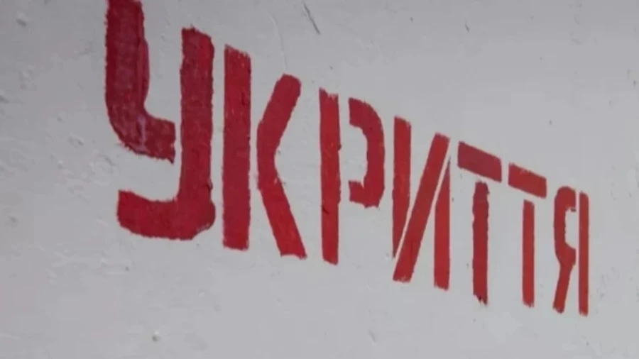Ракетна загроза для Києва та областей: де оголошували тривогу