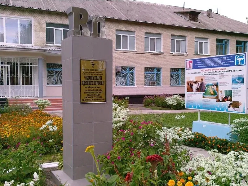 У Миронівці за 12,56 млн грн відремонтують відділення для маломобільних пацієнтів