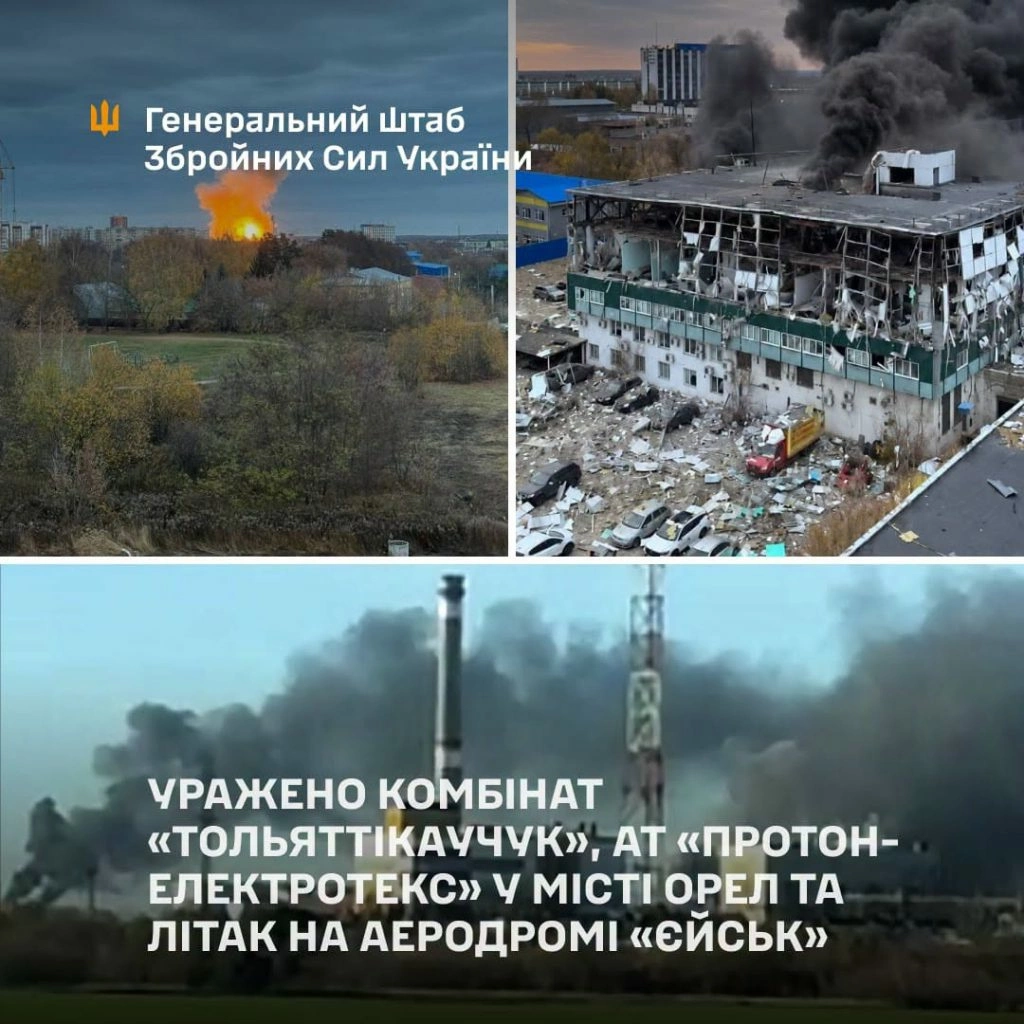 Сили оборони вдарили по підприємствах РФ: у Тольятті спалахнув хімзавод, в Єйську уражено літак