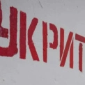 Ракетна загроза для Києва та областей: де оголошували тривогу