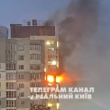 Росія вдарила по багатоповерхівці в Києві: є загиблий і постраждала