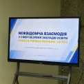 Нові загрози змінять правила безпеки у школах Києва: що готують для дітей і вчителів
