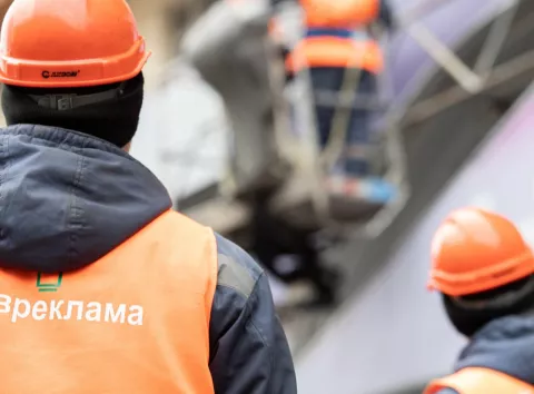 Початок великої «чистки»: у яких районах Києва зніматимуть рекламу