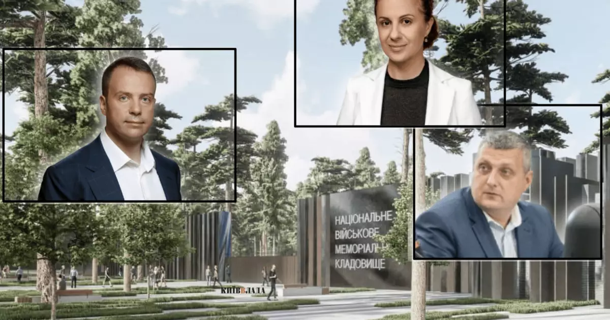 Конфлікт інтересів: Будівництво Національного військового меморіального кладовища на Київщині під питанням?