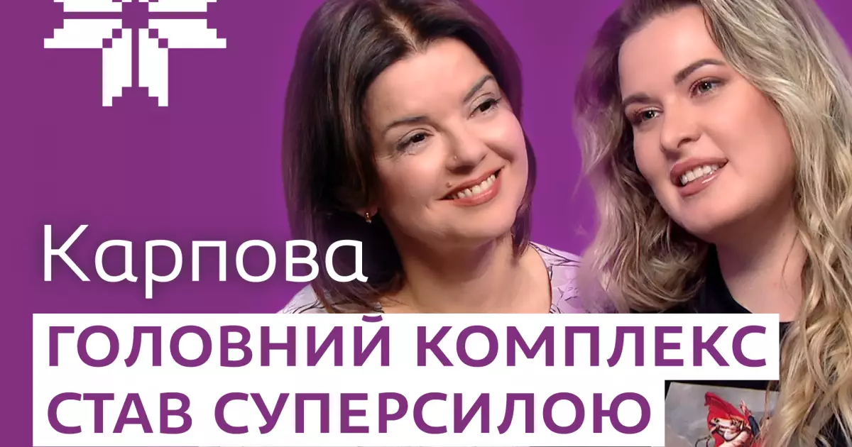«Мені боляче бачити несправедливість»: радіоведуча Юля Карпова стала героїнею ютуб-проєкту Марічки Падалко