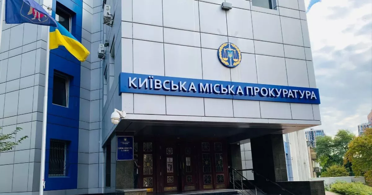 Колишнього керівника КП у Києві підозрюють у службовій недбалості, що завдала місту збитків на 1,5 млн грн