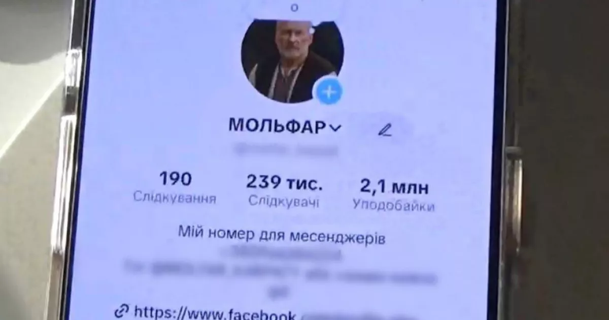 У Києві затримали шахрая, який видавав себе за мольфара