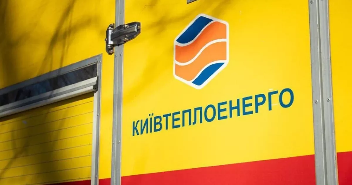 Жахлива аварія в Києві: затримано керівника «Київтеплоенерго» після падіння підлітка в окріп