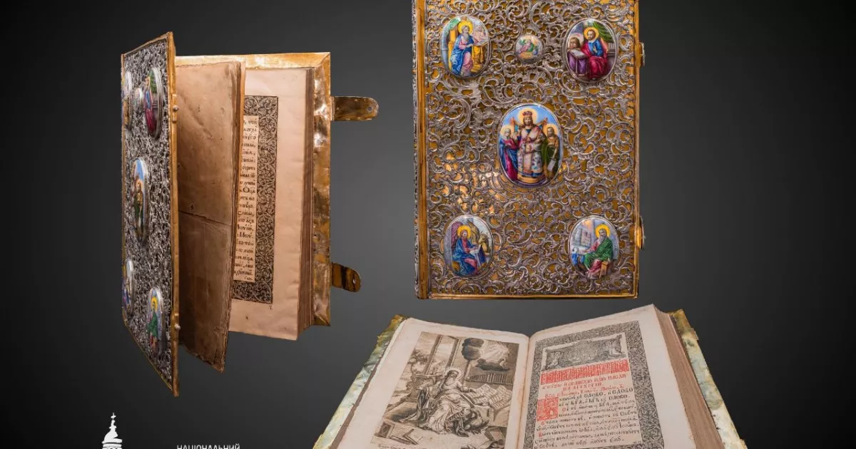 Скарби Мазепи під захистом держави: 21 стародрук Лаври внесли до списку національного надбання