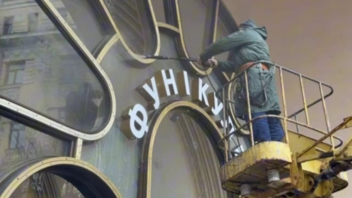 Як готують київський фунікулер до сезону: що входить у генеральне прибирання