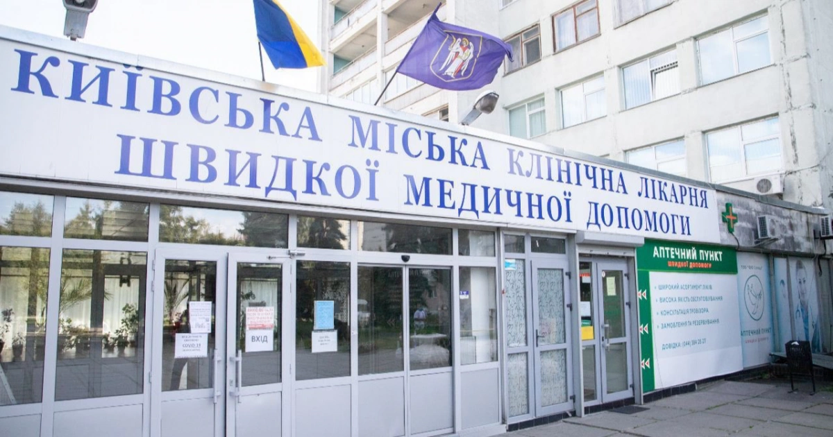 Скандал у Київській лікарні швидкої допомоги: поранений військовий чекав операції із кровотечею з голови