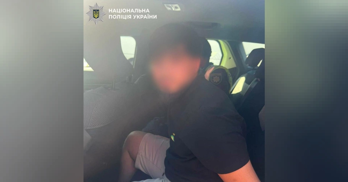 У Києві троє іноземців заманили чоловіка в Гідропарк і пограбували
