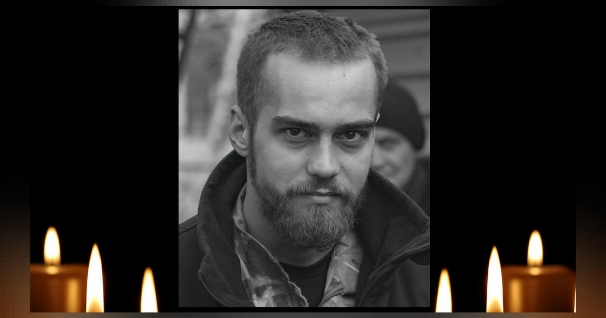 На фронті загинув 26-річний поет і командир Олексій «Льова» Дегтярьов
