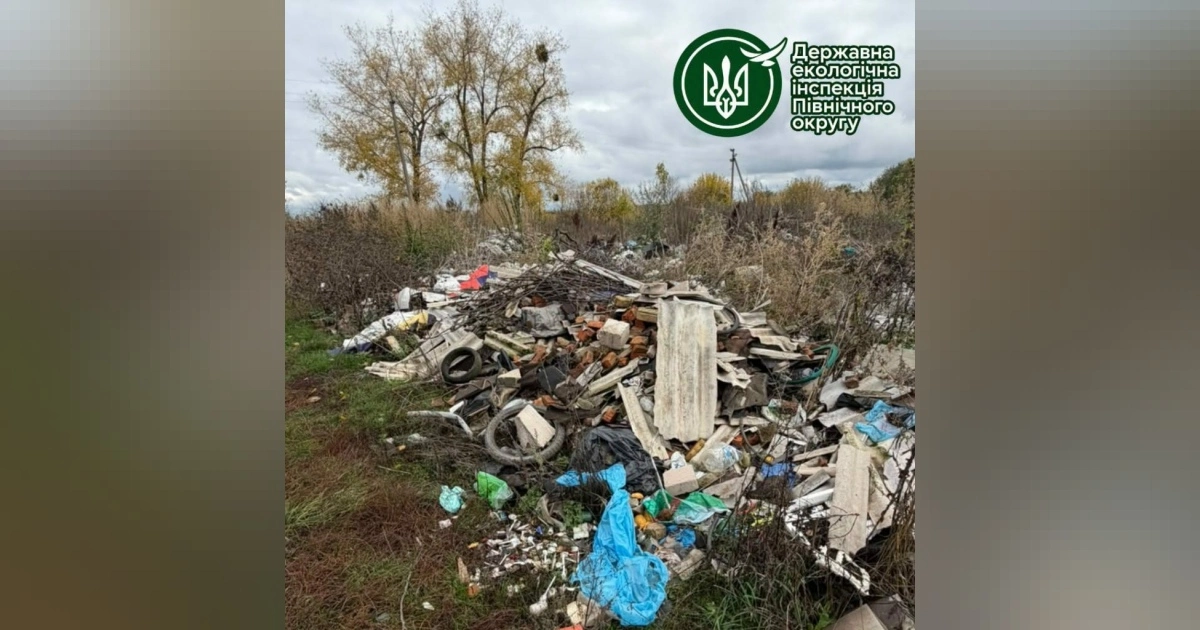 Сміття шаром до метра: на Білоцерківщині виявили звалище
