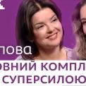 «Мені боляче бачити несправедливість»: радіоведуча Юля Карпова стала героїнею ютуб-проєкту Марічки Падалко