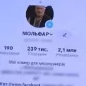 У Києві затримали шахрая, який видавав себе за мольфара