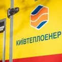 Жахлива аварія в Києві: затримано керівника «Київтеплоенерго» після падіння підлітка в окріп