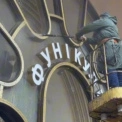 Як готують київський фунікулер до сезону: що входить у генеральне прибирання