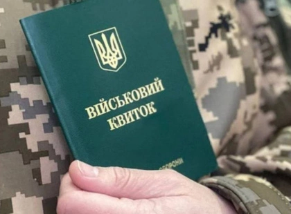Реформа ТЦК: чому нардепи ініціюють зміни?
