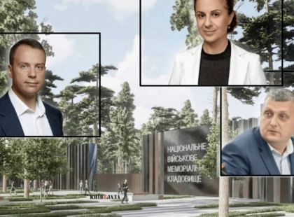 Конфлікт інтересів: Будівництво Національного військового меморіального кладовища на Київщині під питанням?