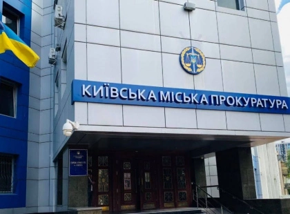 Колишнього керівника КП у Києві підозрюють у службовій недбалості, що завдала місту збитків на 1,5 млн грн