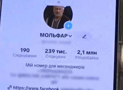У Києві затримали шахрая, який видавав себе за мольфара