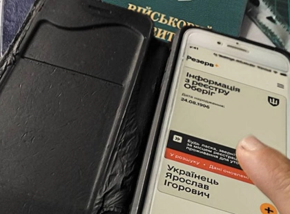 В Україні понад 1,5 мільйона чоловіків призовного віку перебувають у розшуку через неоновлення даних