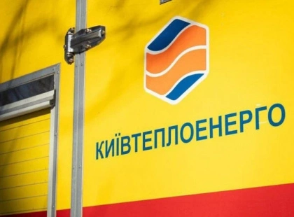 Жахлива аварія в Києві: затримано керівника «Київтеплоенерго» після падіння підлітка в окріп