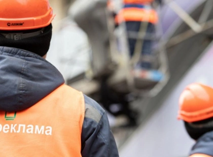 Початок великої «чистки»: у яких районах Києва зніматимуть рекламу