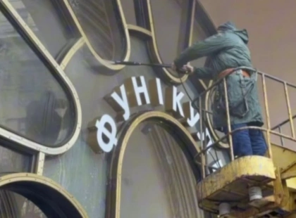 Як готують київський фунікулер до сезону: що входить у генеральне прибирання