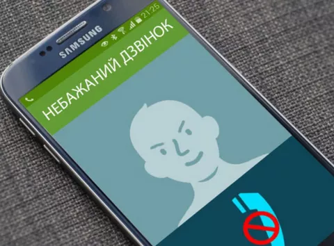 Нові правила проти телефонного спаму: як кияни можуть захиститися від нав’язливих дзвінків