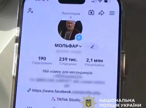 У Києві затримали шахрая, який видавав себе за мольфара