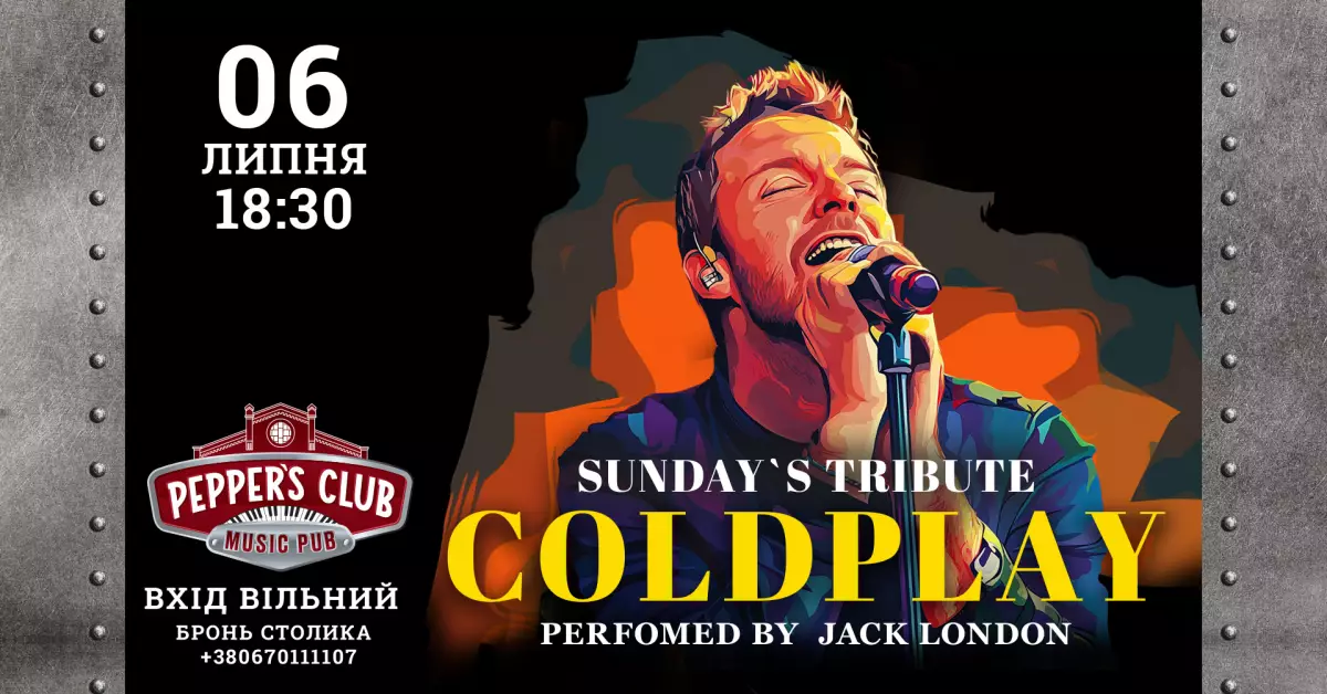 Липневі вечори в Pepper’s Club: музика, стендап, квізи та танці - 3