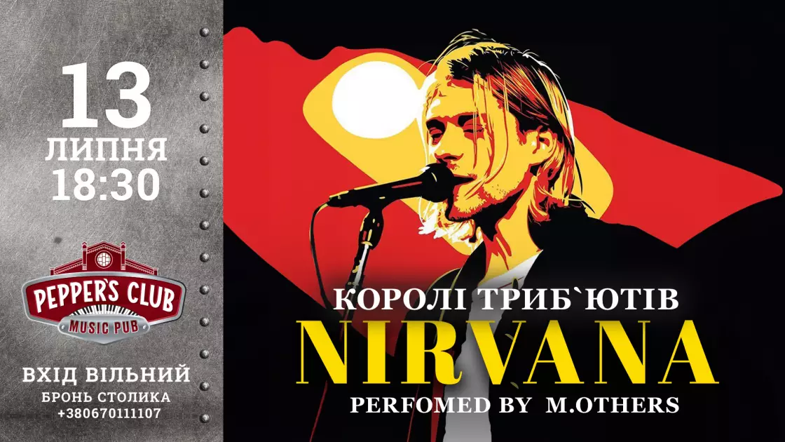 Липневі вечори в Pepper’s Club: музика, стендап, квізи та танці - 4