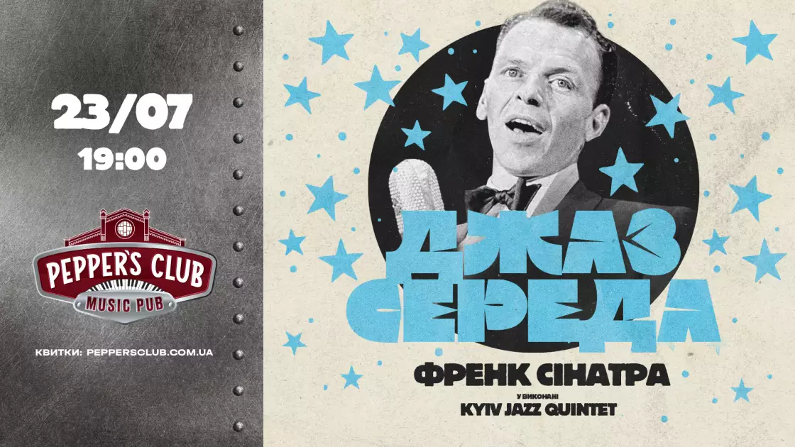 Липневі вечори в Pepper’s Club: музика, стендап, квізи та танці - 7