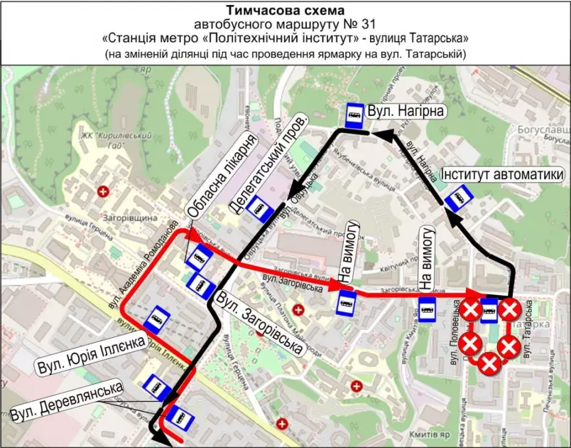 Зміни руху в Києві 4 січня: які автобуси поїдуть по-новому через ярмарки - 1