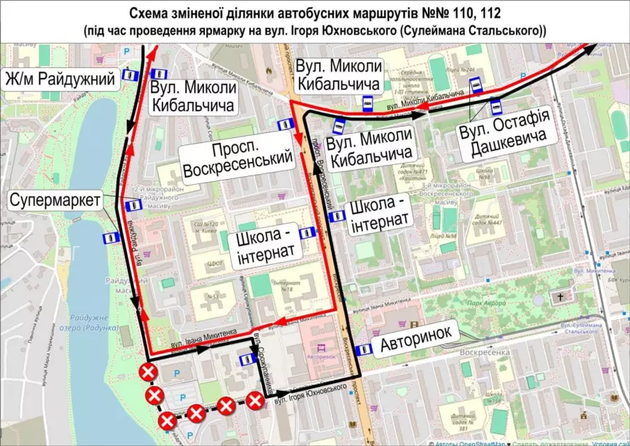 Зміни руху в Києві 4 січня: які автобуси поїдуть по-новому через ярмарки - 2